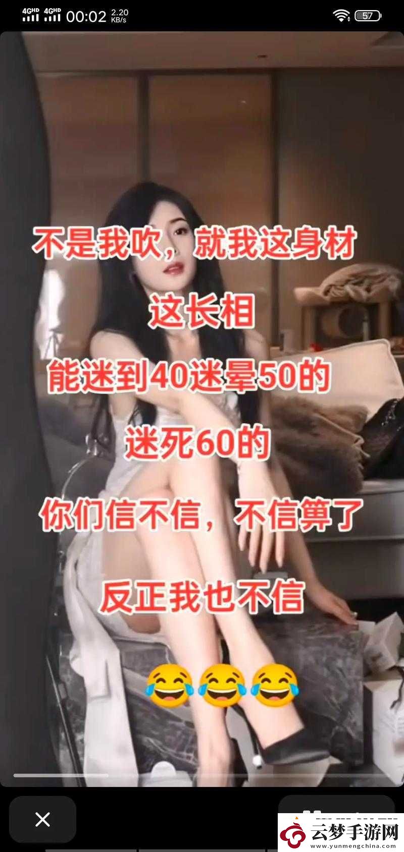 17cc吃瓜網(wǎng)爆猛料！當(dāng)圈內(nèi)大佬撞上神秘女主播