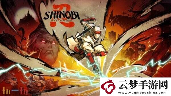 忍者動作SHINOBI