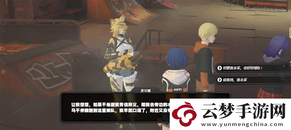 絕區(qū)零波可娜好感事件怎么玩