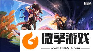 妄想山海如何交易賬號