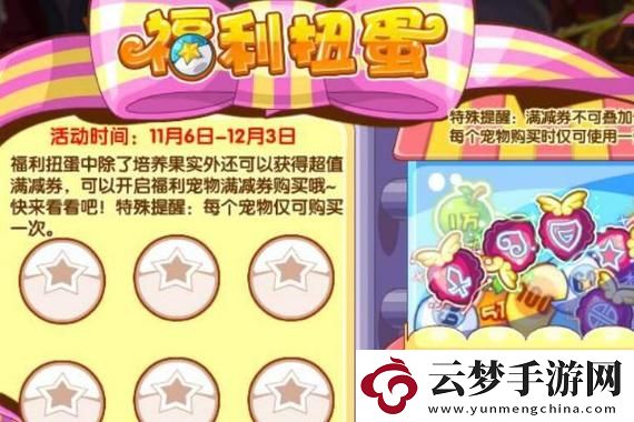 迷你世界3月激活碼2025年：xxxx，xxxxxx！