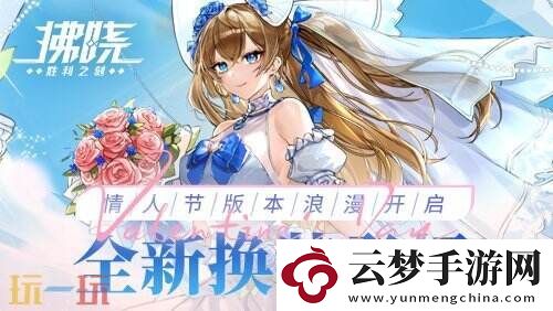 拂曉