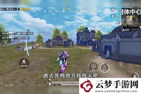 在星際之間追尋愛與夢想——戀與深空中的祁煜探秘