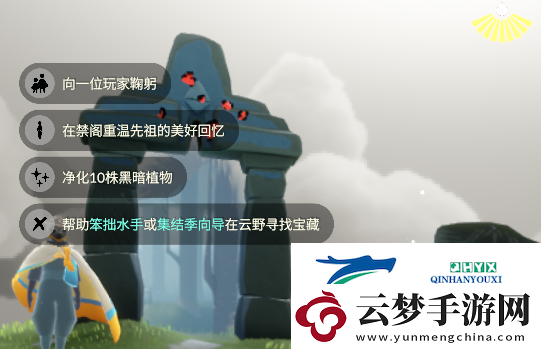 光遇3月19日每日任務(wù)做法攻略