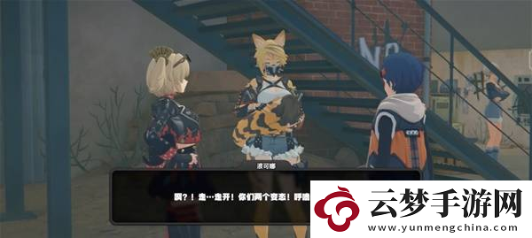 絕區(qū)零波可娜好感事件怎么玩
