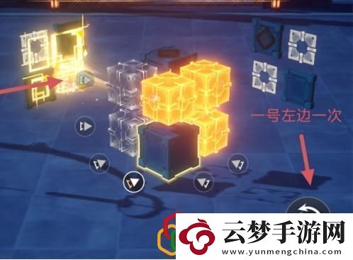 衍萬像困難第1關(guān)通關(guān)攻略
