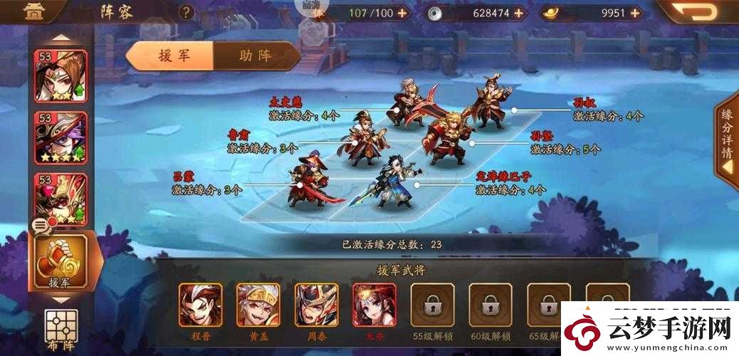 少年三國(guó)志2陣容轉(zhuǎn)換超全攻略！3步輕松逆襲高戰(zhàn)力陣容