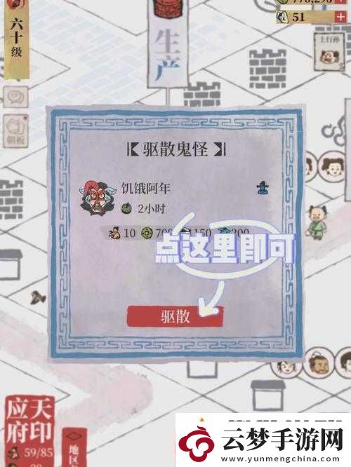 亂斗西游12章年獸絕美坐標！手把手帶你速通隱藏關卡