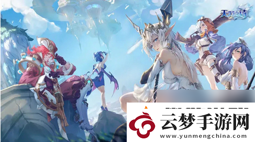 天羽之詩最強陣容
