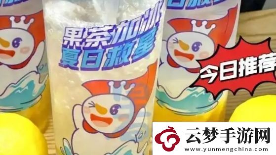 蜜雪冰城檸檬水又出節(jié)奏被曝用隔夜鮮果切片友