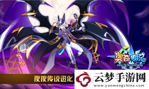 陰陽師踏雪尋蹤50buff爬塔陣容搭配：強(qiáng)力組合，助你輕松登頂！