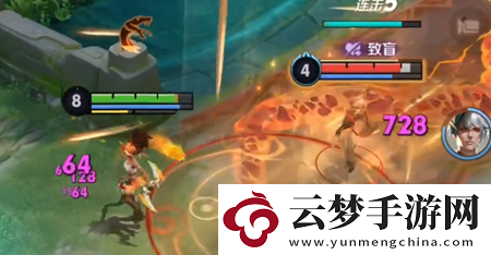 王者榮耀致盲機(jī)制介紹