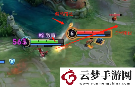 王者榮耀致盲機(jī)制介紹