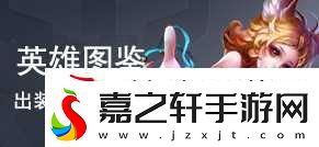 什么是王者榮耀游戲輔助