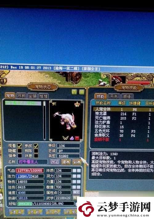 力寶寶在問(wèn)道中怎么增加抗性