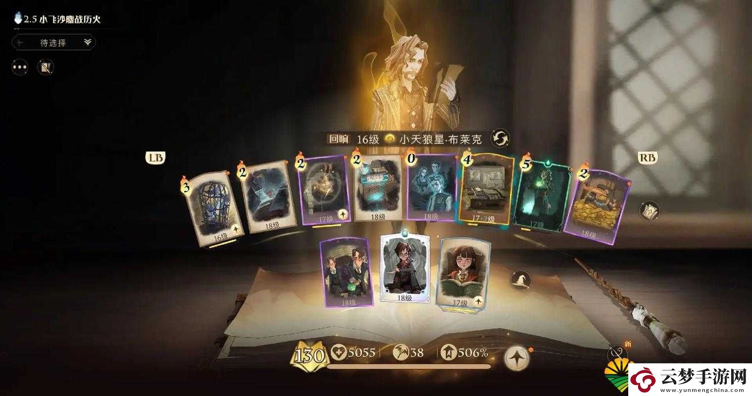 哈利波特雙人卡組搭配絕絕子！暴打?qū)κ值纳裣山M合公開(kāi)