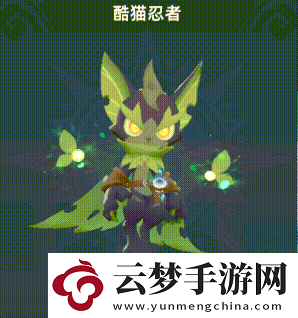 獵風(fēng)傳說寵物搭配陣容推薦