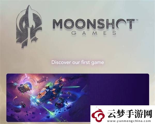 無主星淵