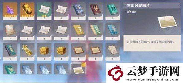 原神風(fēng)花節(jié)留影任務(wù)怎么做
