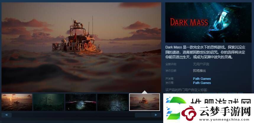 深?？植佬掠蜠ark