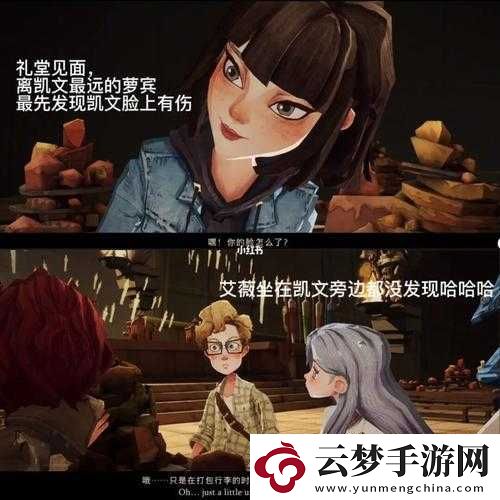 哈利波特魔法覺醒蘿賓摔跤爆哭！超神救場流程實測