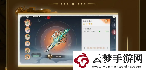 掌門下山伙伴新手角色怎么養(yǎng)成