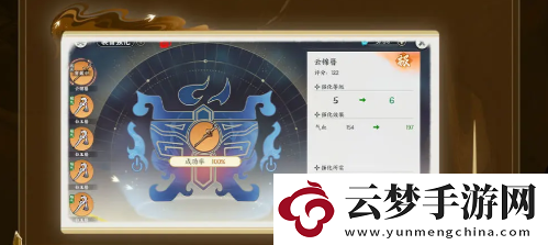 掌門下山伙伴新手角色怎么養(yǎng)成