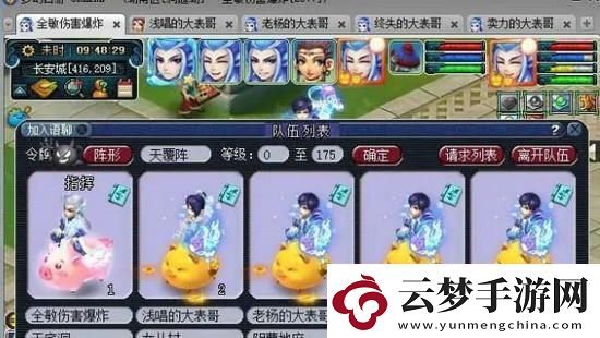 夢幻西游129五開五門最佳配置怎么搭配