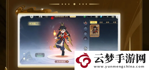 掌門下山伙伴新手角色怎么養(yǎng)成
