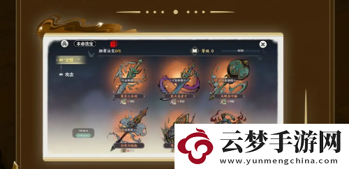 掌門下山伙伴新手角色怎么養(yǎng)成