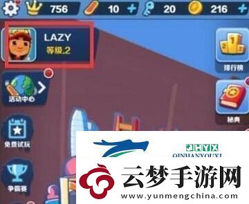 地鐵跑酷小狐貍購買獲取途徑