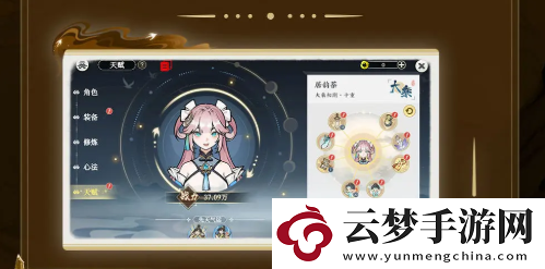 掌門下山伙伴新手角色怎么養(yǎng)成