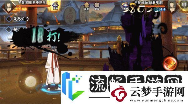 火影忍者手游新春鼬怎么玩