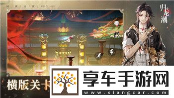 戰(zhàn)火與秩序攻打聯(lián)盟主殿