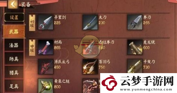 決戰(zhàn)平安京少羽大天狗最強出裝推薦