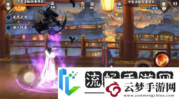 火影忍者手游新春鼬怎么玩