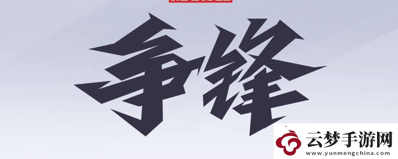 漫威爭鋒殺落單敵人好處介紹