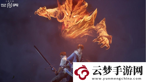 正式開啟預(yù)約王者榮耀世界首登騰訊游戲發(fā)布會