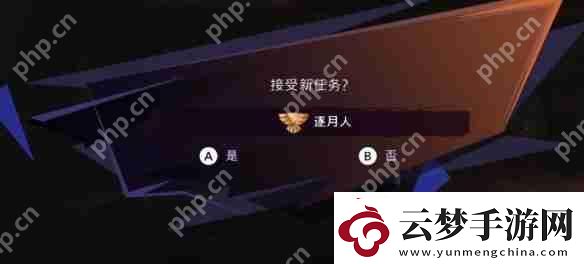 波斯王子失落的王冠龍王護符速刷指南