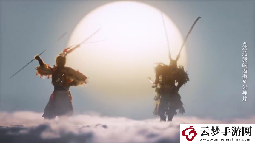居然是真的！六小齡童大戰(zhàn)黑神話悟空