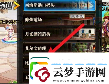 dnf朱迪靈伍德在哪