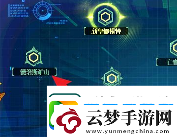 dnf朱迪靈伍德在哪