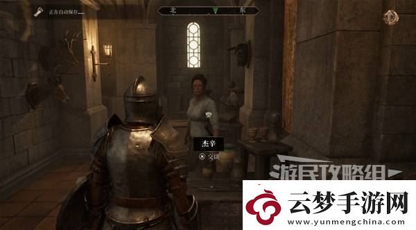 上古卷軸4重制版惡意競(jìng)爭支線攻略