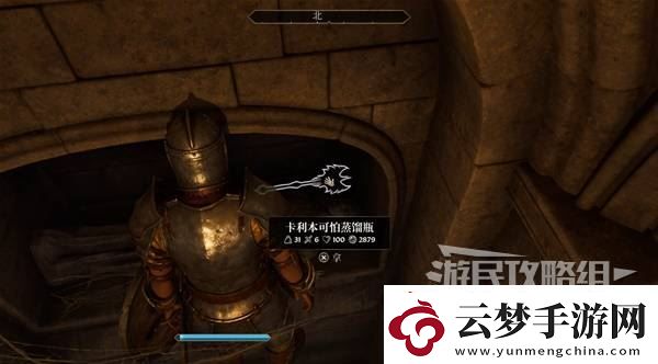 上古卷軸4重制版惡意競(jìng)爭支線攻略