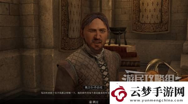 上古卷軸4重制版惡意競(jìng)爭支線攻略