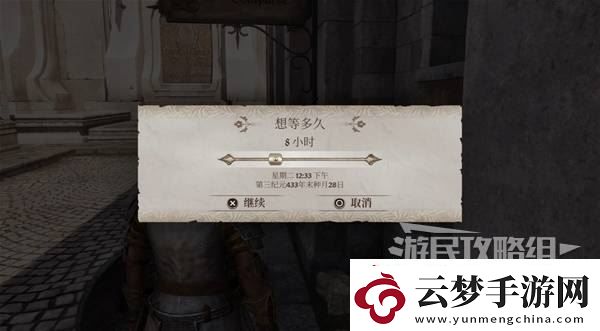 上古卷軸4重制版惡意競(jìng)爭支線攻略