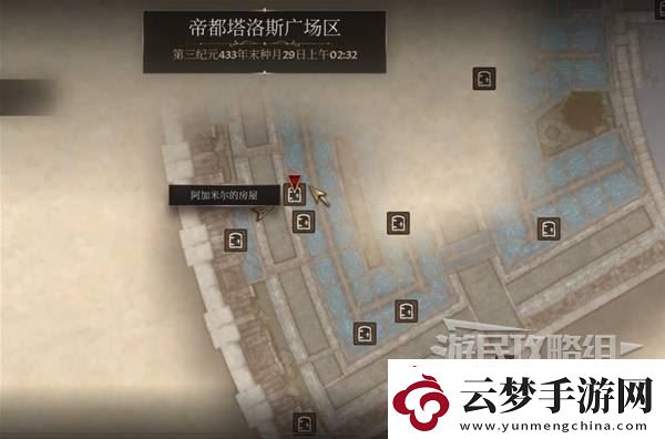 上古卷軸4重制版惡意競(jìng)爭支線攻略