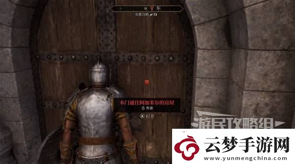 上古卷軸4重制版惡意競(jìng)爭支線攻略