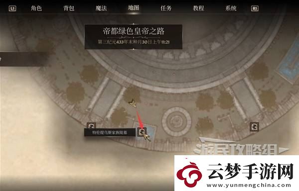 上古卷軸4重制版惡意競(jìng)爭支線攻略