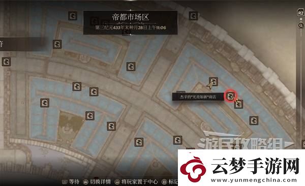 上古卷軸4重制版惡意競(jìng)爭支線攻略